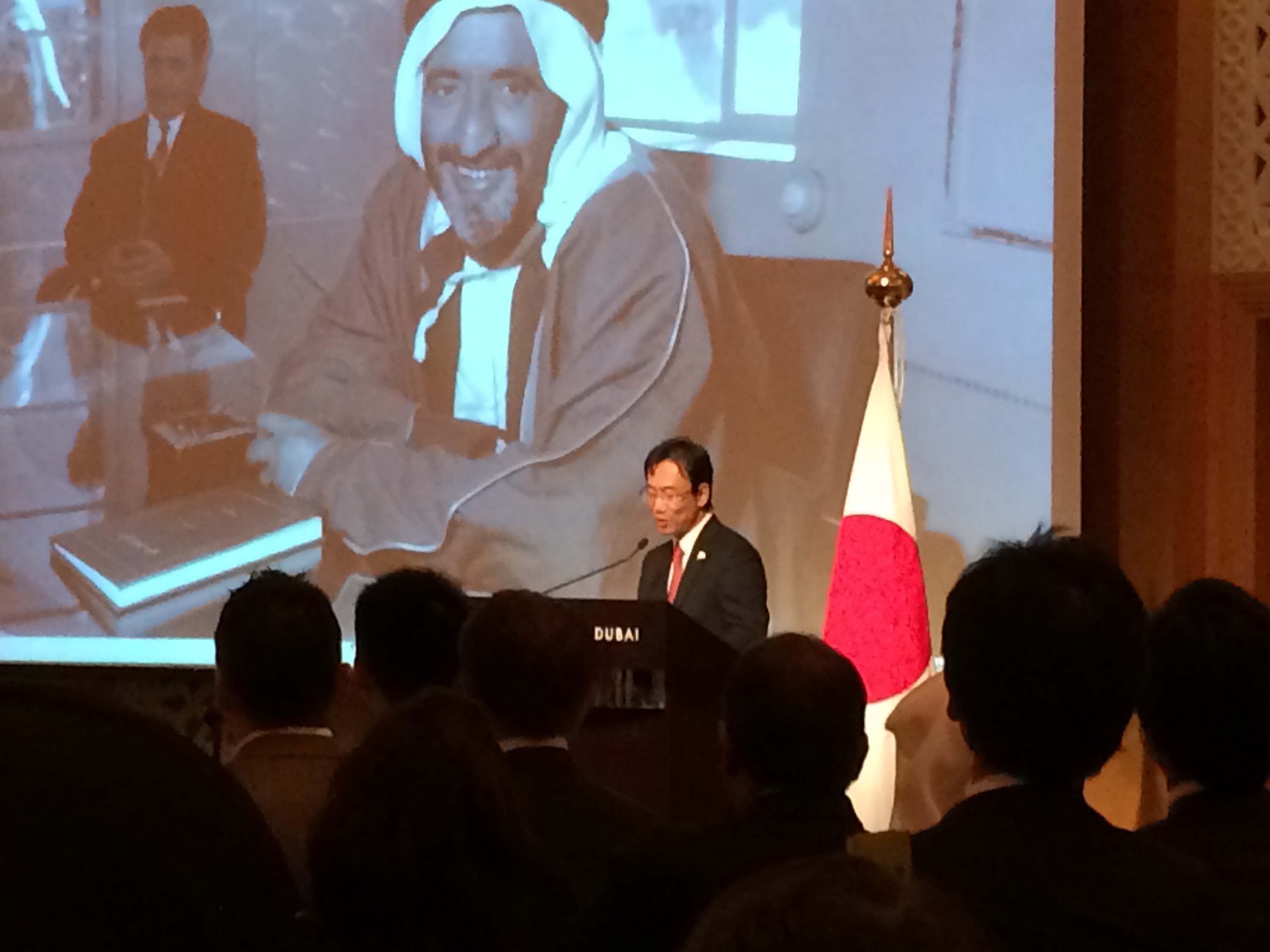 H.E. Hisashi Michigami, Consul-General of Japan in Dubai